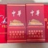 上海烟集合