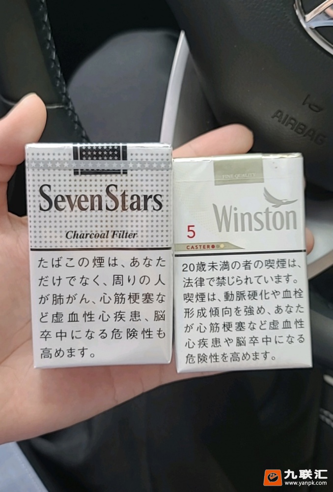 七星卡斯特和平三款日系烟的区别