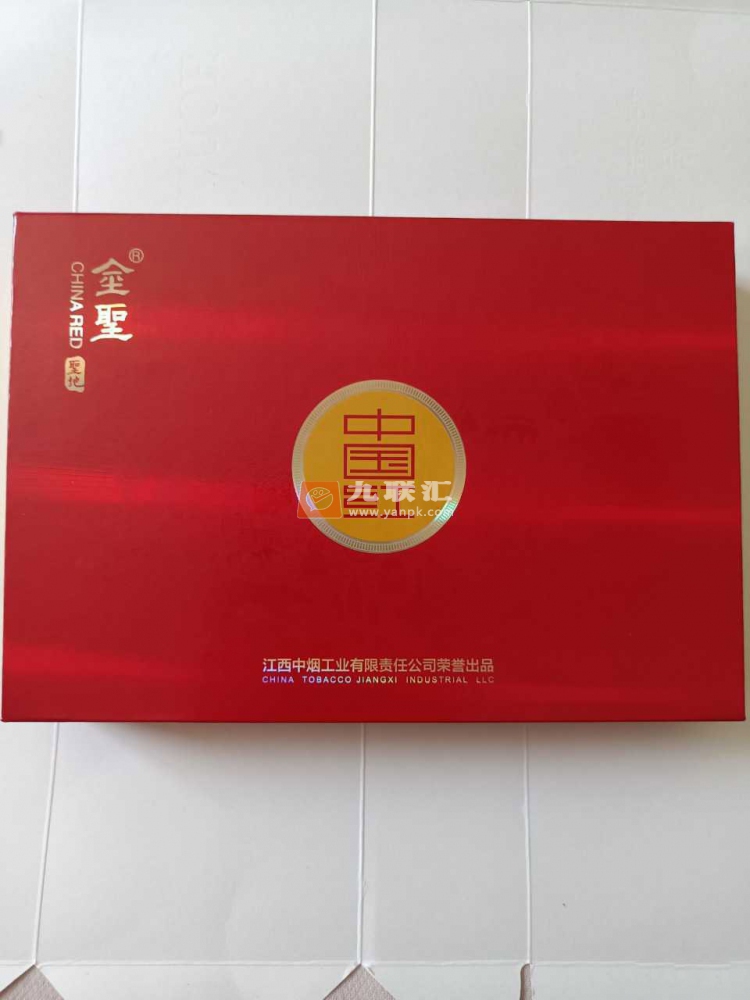 国庆节拆盒红色的【金圣圣地中国红中支】