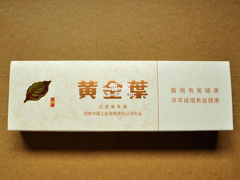 黄金叶(天香小天叶)条装