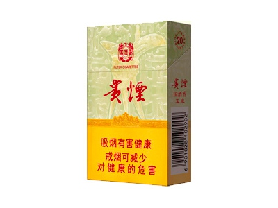 贵烟国酒香·玉液图片
