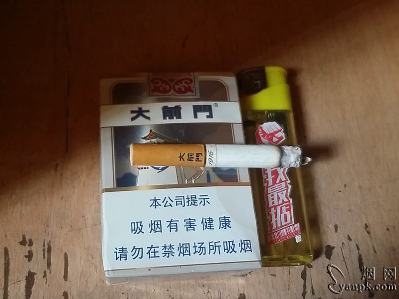 大前门短支相册