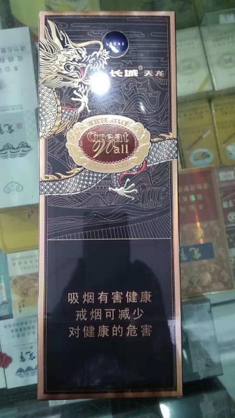 长城雪茄专卖店