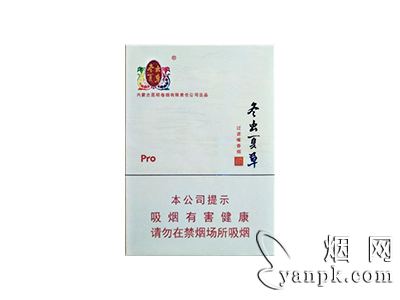 冬虫夏草(和润中支)