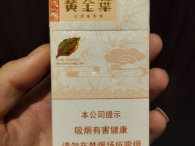 黄金叶天香细支香烟价格-防伪-点评-真伪鉴别-香烟图片库_天香细支黄金叶多少钱一盒_黄金叶天香细支哪里有卖