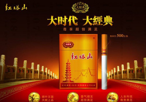 红塔山(大经典1956)新品投入生产