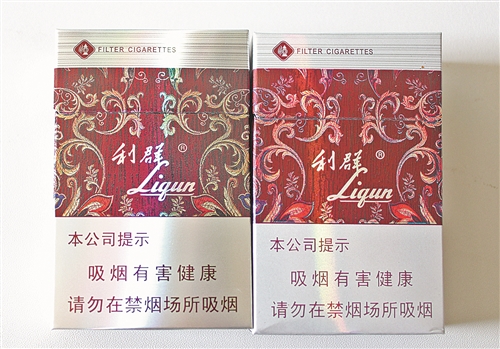 利群休闲香烟真假鉴别方法