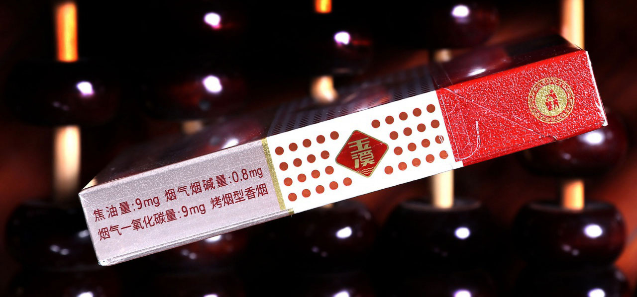 玉溪鑫中支香烟在2026元价格区间的中支烟里迎来挑战