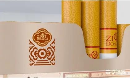 紫气东来吉祥天下香烟包装升级焕新