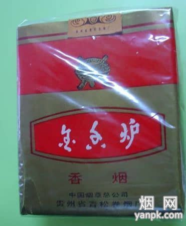 经典老烟,见过就说明你已经老了