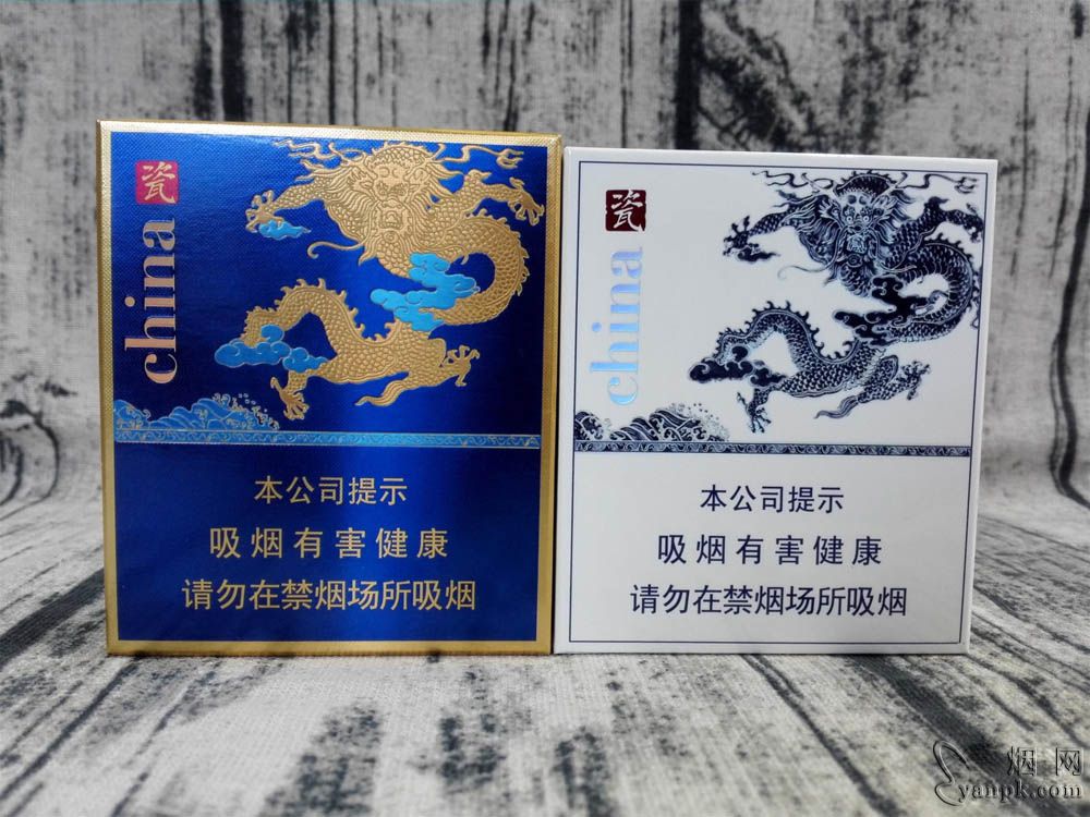 金圣china瓷91出口香烟高端品格烟香四溢