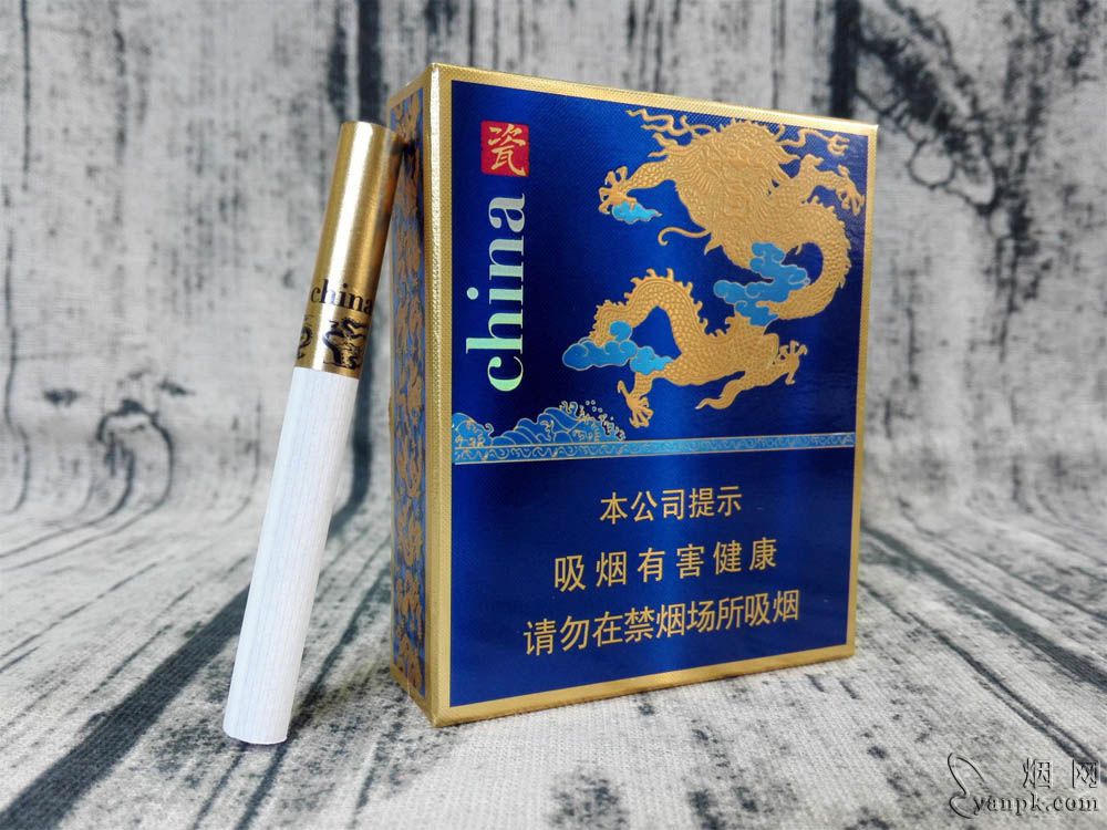 金圣china瓷91出口香烟高端品格烟香四溢