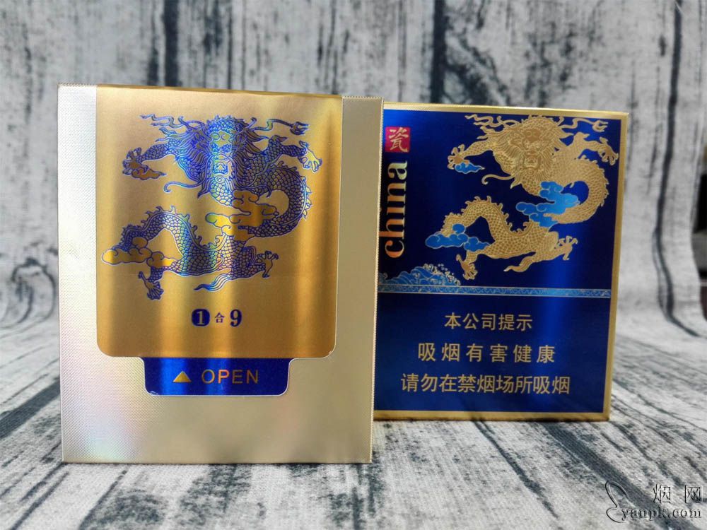 金圣china瓷91出口香烟高端品格烟香四溢