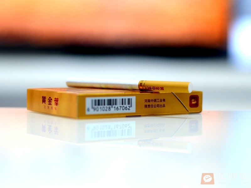 黄金叶黄金中支香烟批发零售价格表黄金中支香烟口感评测及销售地区