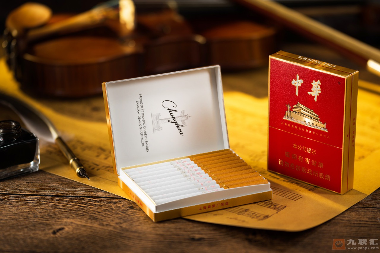 名烟中华金中支香烟价格一览表市场价多少钱金中支中华烟品吸评测