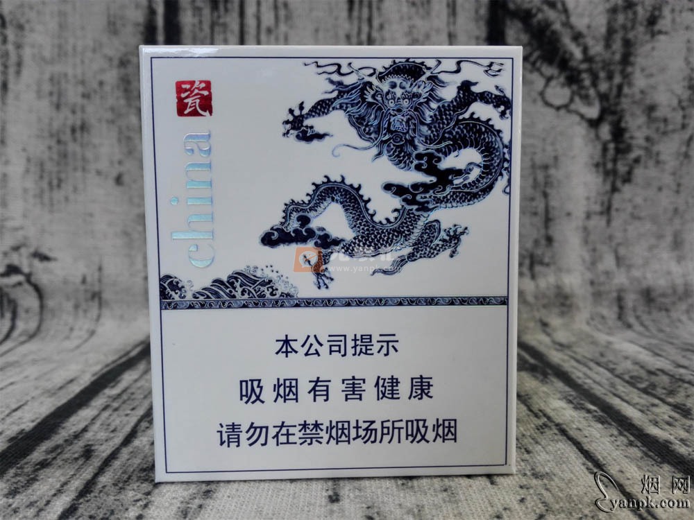 金圣青花瓷香烟价格表最贵的金圣烟多少钱一包