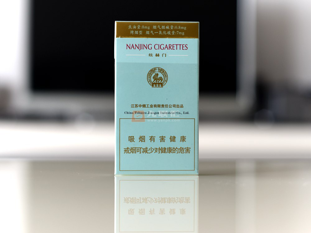 【南京炫赫门】香烟最新价格图表-炫赫门细支烟多少钱一包,口感品吸及