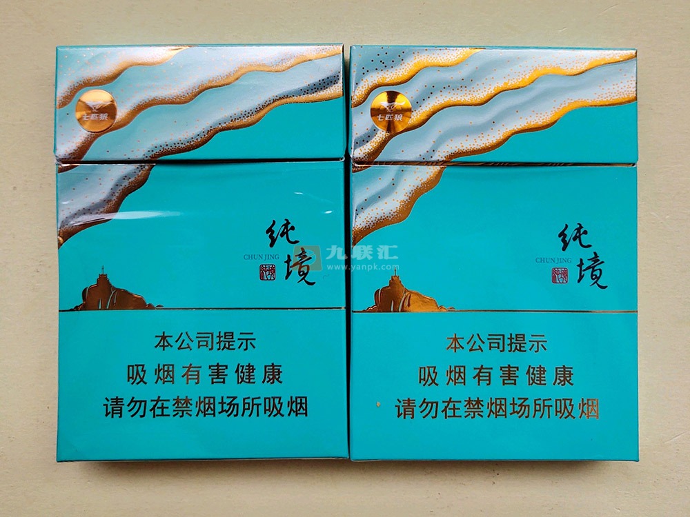 七匹狼纯境中支香烟价格表和图片大全纯境中支烟最新价格及口感品测