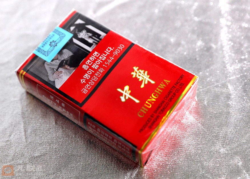 软中华专供出口韩国免税版品吸-九联汇 - 【烟网】