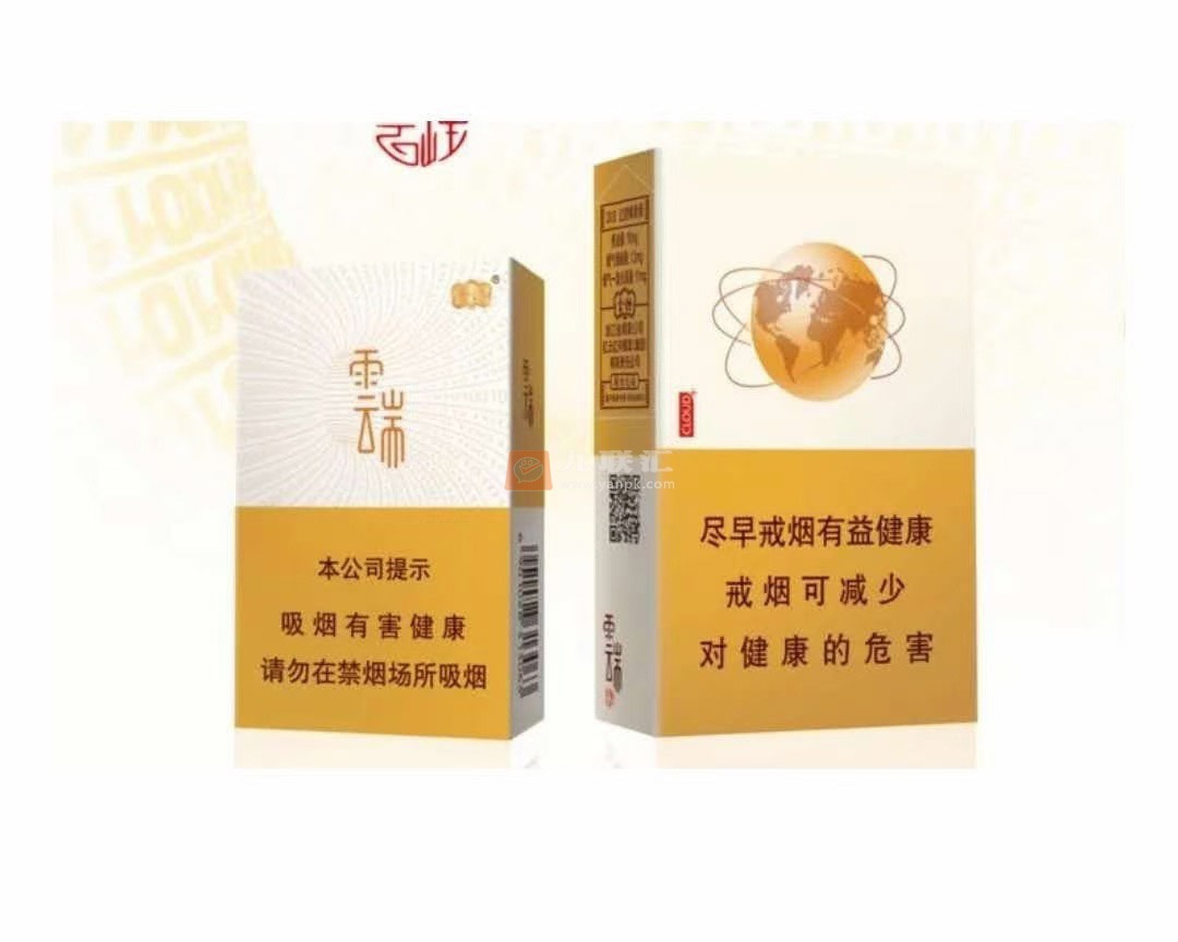 名烟云烟云端香烟图片及价格表一览各地多少钱一包大云端云烟口感介绍