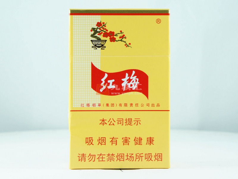 红梅香烟价格表和图片大全一览表2022年度