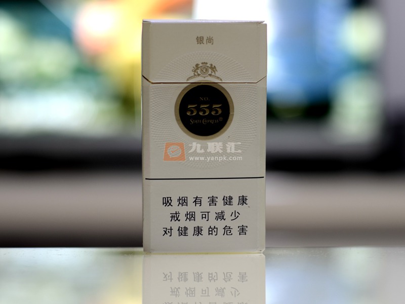 三五香烟价格表和图片