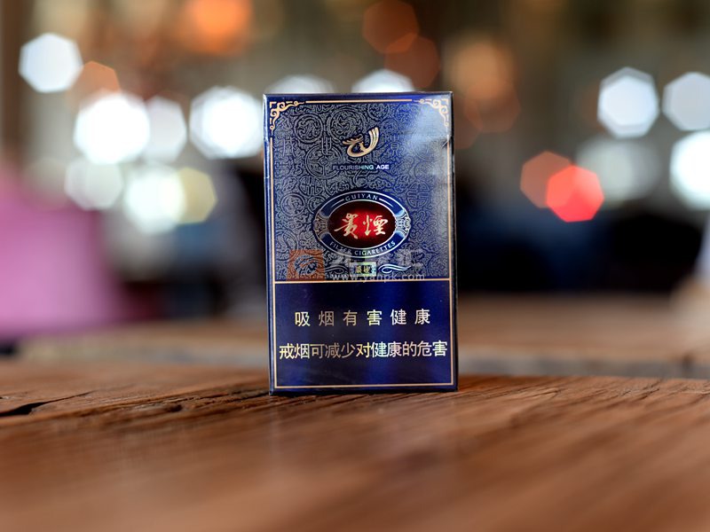 贵烟(盛世)香烟图片