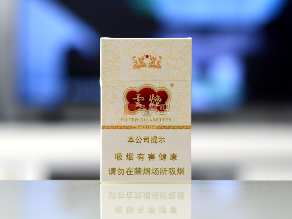 云烟香烟价格表图片2022云烟多少钱,云烟即云烟牌香烟,是红云红河烟草