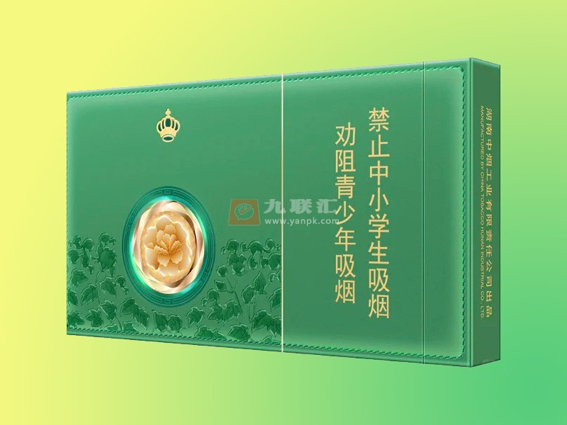 芙蓉王沁爽细支