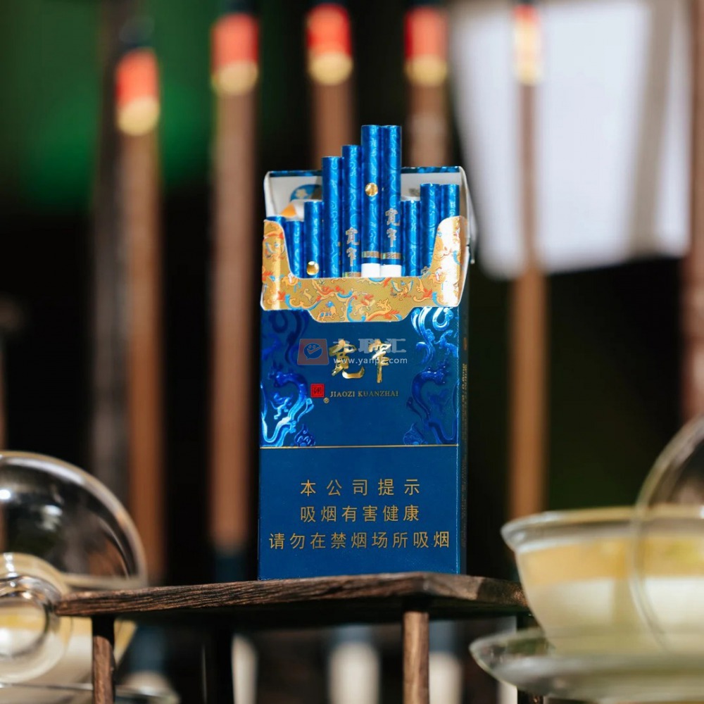 宽窄锦上细支香烟