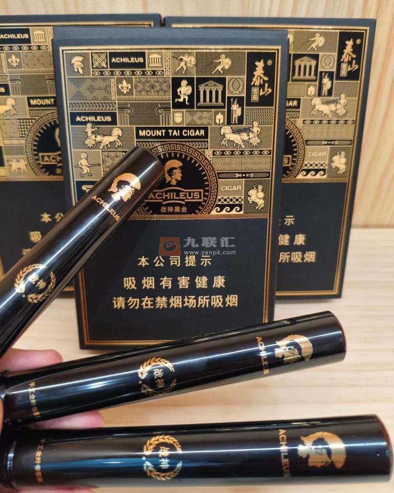 泰山雪茄黑金战神