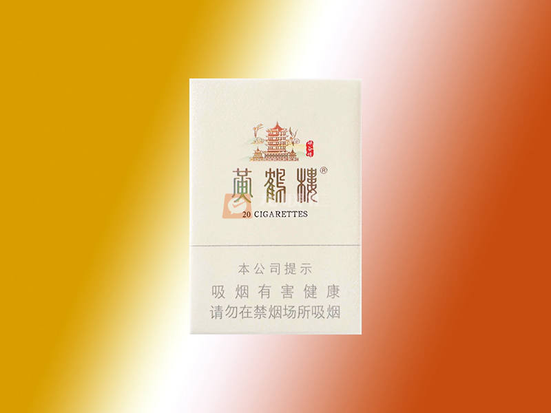 黄鹤楼峡谷情香烟价格表一览峡谷情香烟种类及价格口感分析