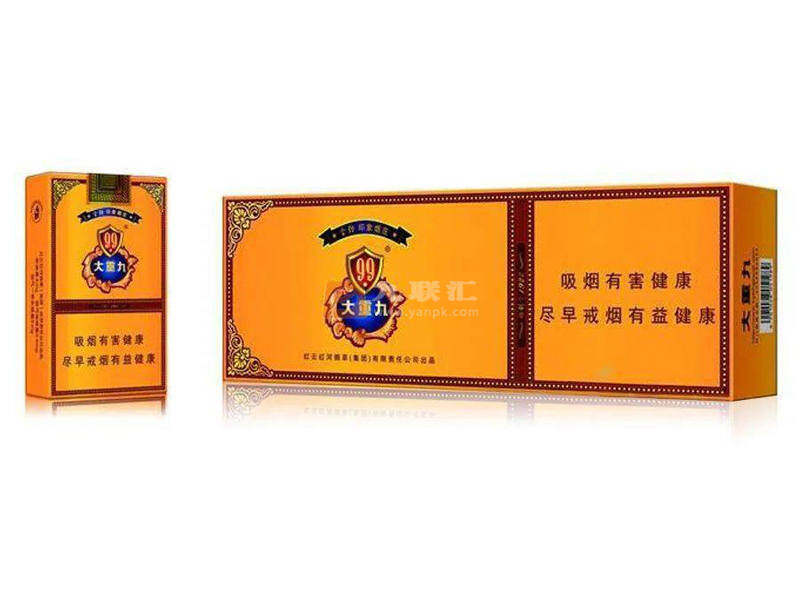 【云烟软大重九】香烟最新价格图表-软大重九多少钱一包及口感品吸实测