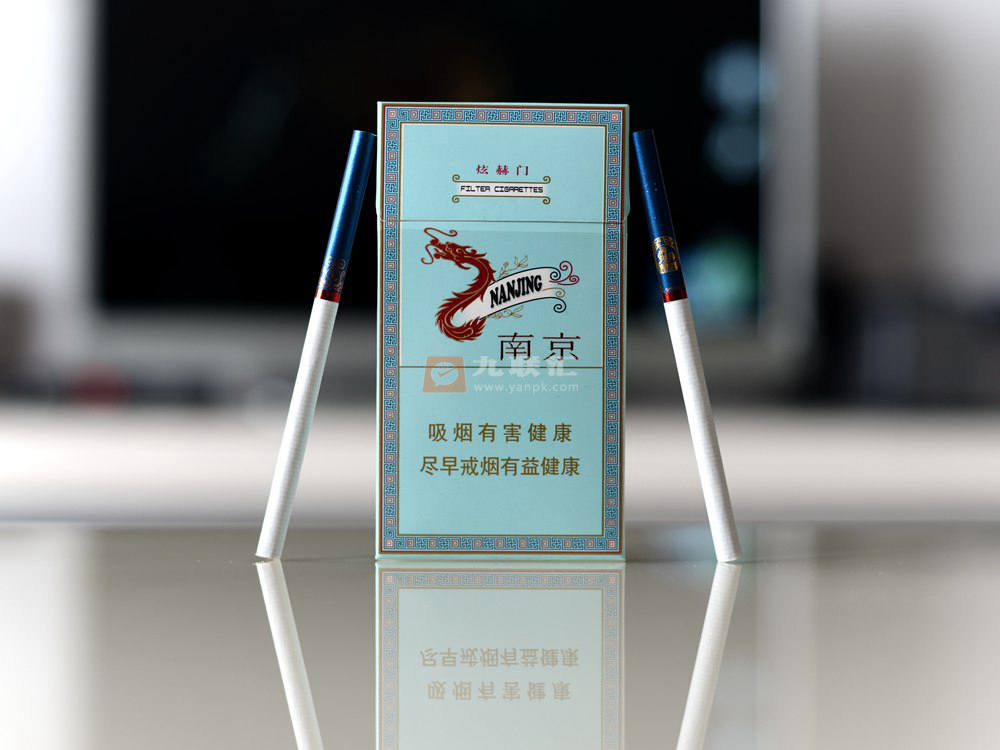 【南京炫赫门】香烟最新价格图表-炫赫门细支烟多少钱一包,口感品吸及