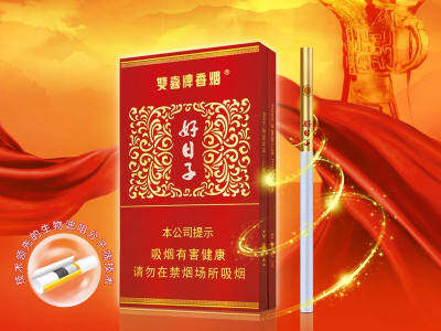 香烟品牌大全及价格表10至20元（2021-2022年度）卷烟推荐