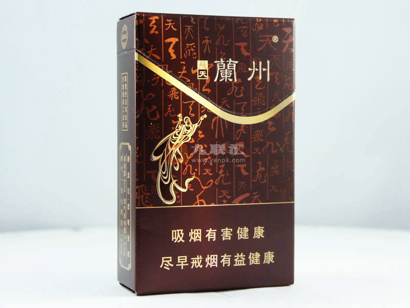 【兰州飞天】香烟最新价格图表-飞天兰州香烟多少钱一包,口感品吸测评