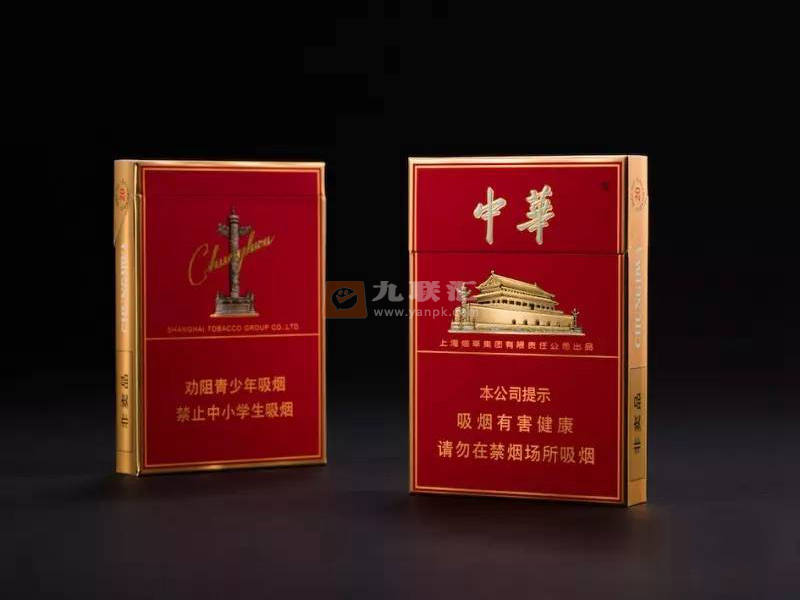 中华双中支香烟价格一览表双中支中华烟零售价多少钱品吸及口感评测
