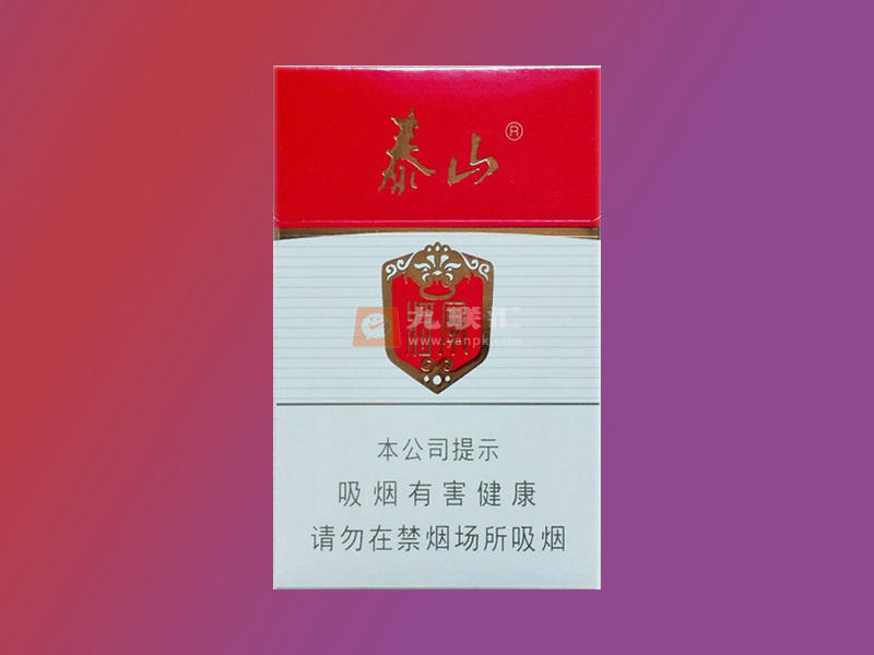 名烟泰山白将军香烟价格表一览山东白将军烟零售价多少钱品吸及口感