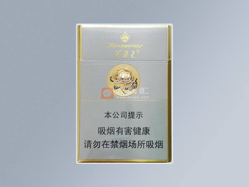 名烟芙蓉王短支香烟图片及价格表一览各地多少钱一包75mm硬芙蓉王香烟