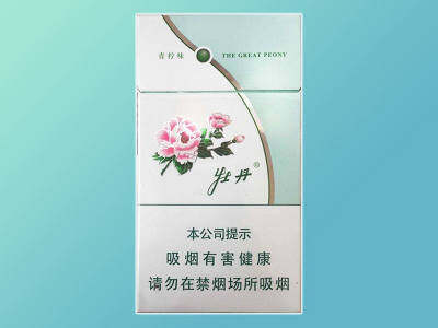 【牡丹青柠细支】香烟图片及价格表一览，各地多少钱一包？细支白牡丹烟口感介绍