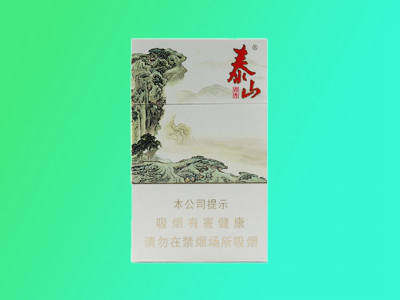 【泰山青秀】香烟图片价格表一览，青秀泰山烟零售价多少钱？品吸及口感评测