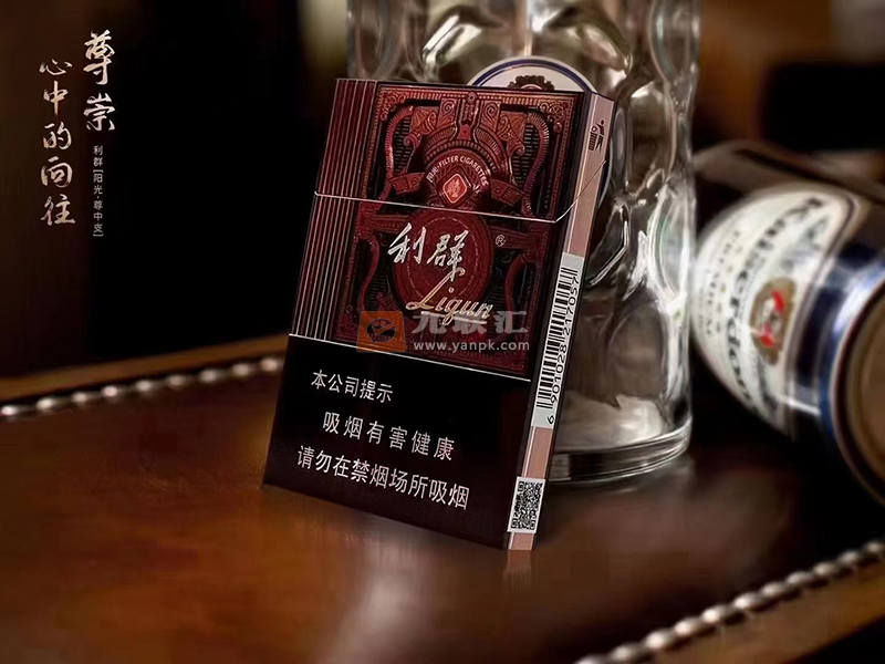 利群阳光尊中支图片