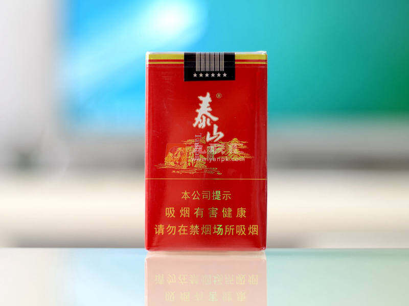【泰山宏图】香烟价格一览表及图片,宏图泰山烟市场价多少钱?品吸口感评测