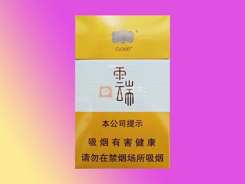 云烟小云端香烟图片及价格表一览各地多少钱一包小云端云烟口感介绍