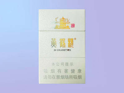 【黄鹤楼峡谷柔情】香烟价格一览表及图片，峡谷柔情烟市场价多少钱？品吸口感评测