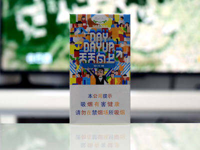 白沙天天向上烟价格表和图片，白沙天天向上细支香烟品测及各地多少钱？