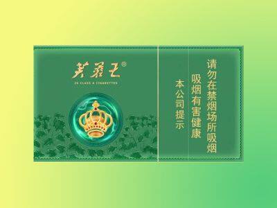 【芙蓉王沁爽细支】香烟价格表及真假辨别，芙蓉王西瓜好抽吗？口感怎么样？