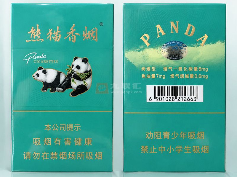 【熊猫经典细支】香烟图片及价格一览表,各地多少钱一包?细支绿熊猫烟口感介绍