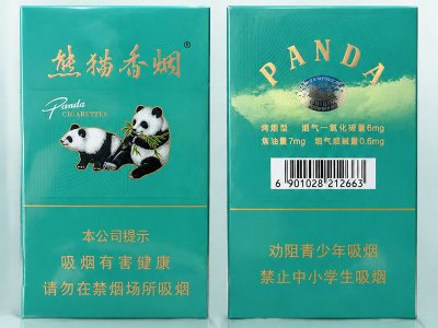 【熊猫经典细支】香烟图片及价格一览表，各地多少钱一包？细支绿熊猫烟口感介绍