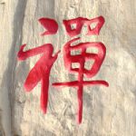 冰封7月的个人空间